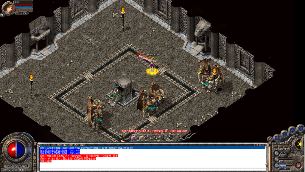 图片[87]-星空合击星王+2-智能假人-自动拾取自动回收-带时装-BUFF装备-星空宝塔-天赋境界-定制怪物光柱-完整开区端-新BLUE引擎-BLue版本库-BLue引擎版本库