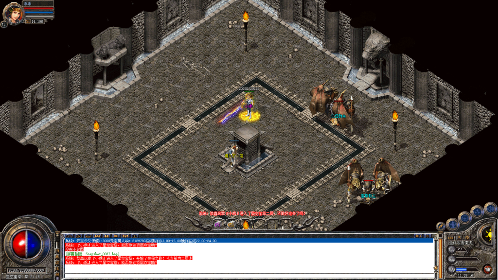 图片[88]-星空合击星王+2-智能假人-自动拾取自动回收-带时装-BUFF装备-星空宝塔-天赋境界-定制怪物光柱-完整开区端-新BLUE引擎-BLue版本库-BLue引擎版本库