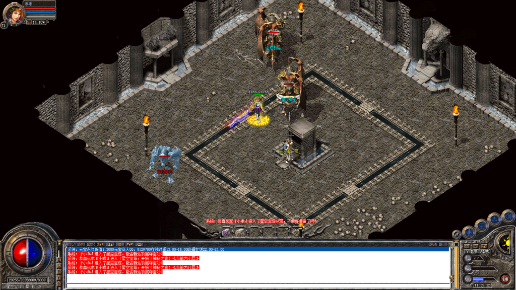 图片[89]-星空合击星王+2-智能假人-自动拾取自动回收-带时装-BUFF装备-星空宝塔-天赋境界-定制怪物光柱-完整开区端-新BLUE引擎-BLue版本库-BLue引擎版本库