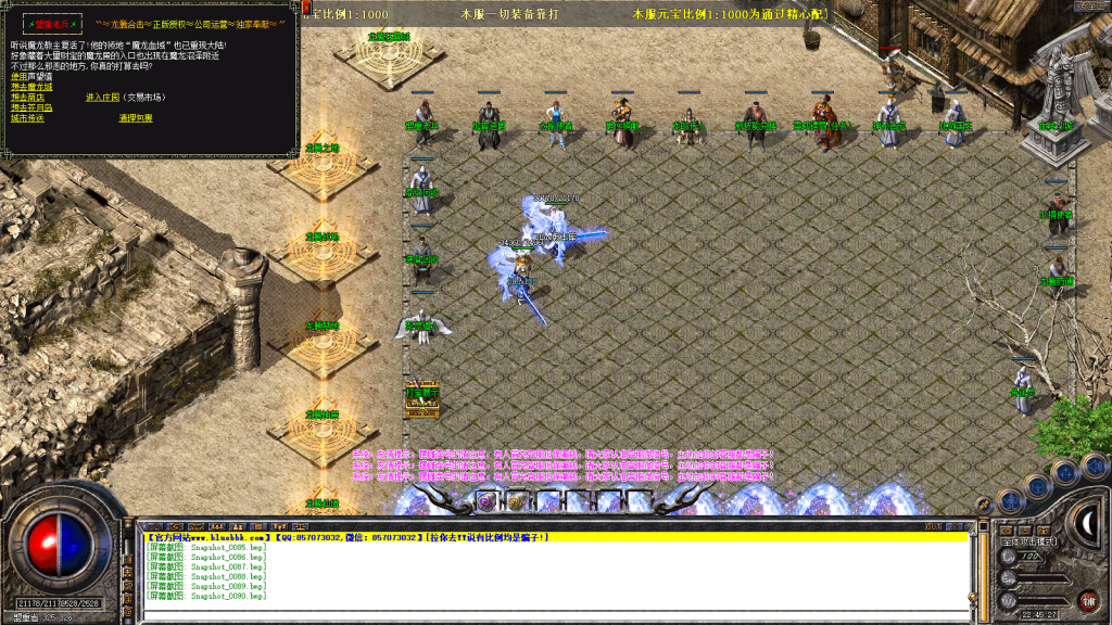 图片[36]-龙腾合击-星王+1