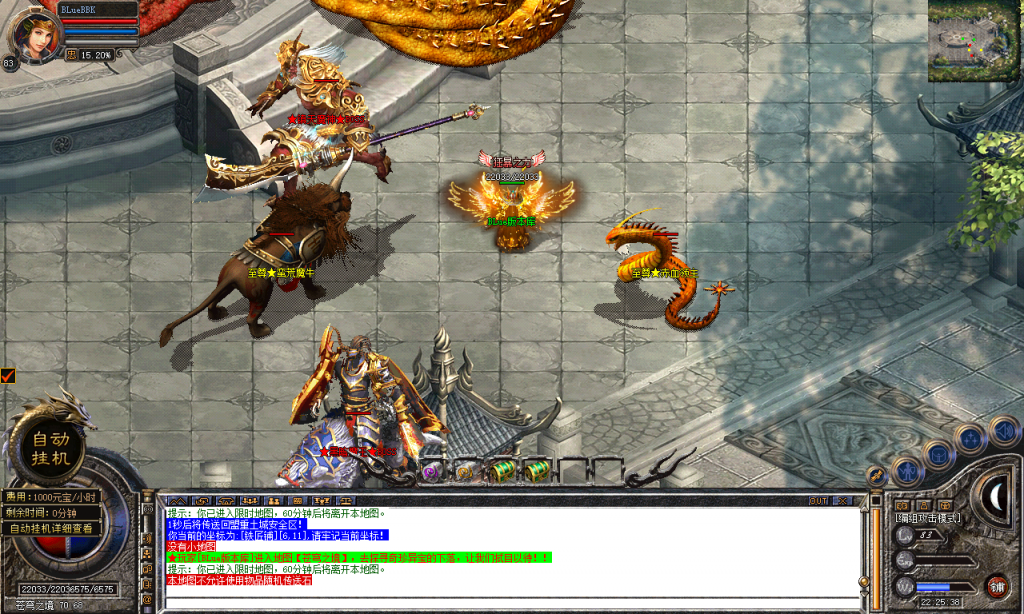 图片[91]-热血合击-星王+4-BLue版本库-BLue引擎版本库