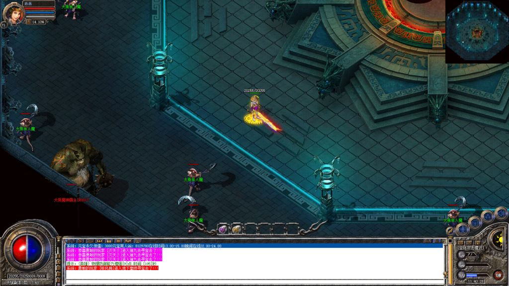 图片[91]-星空合击星王+2-智能假人-自动拾取自动回收-带时装-BUFF装备-星空宝塔-天赋境界-定制怪物光柱-完整开区端-新BLUE引擎-BLue版本库-BLue引擎版本库