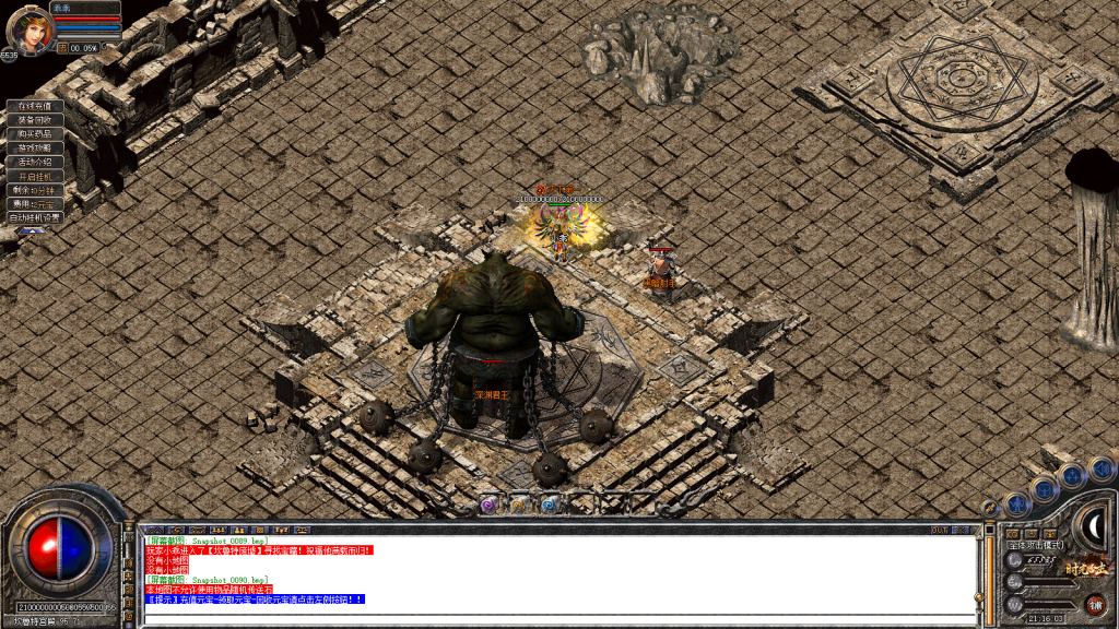 图片[91]-独家1.80特色旧梦战神金币合击传奇服务端-带假人-小极品+3-自动拾取-自动回收-BOSS计时器-功能玩法多-新BLUE引擎-BLue版本库-BLue引擎版本库