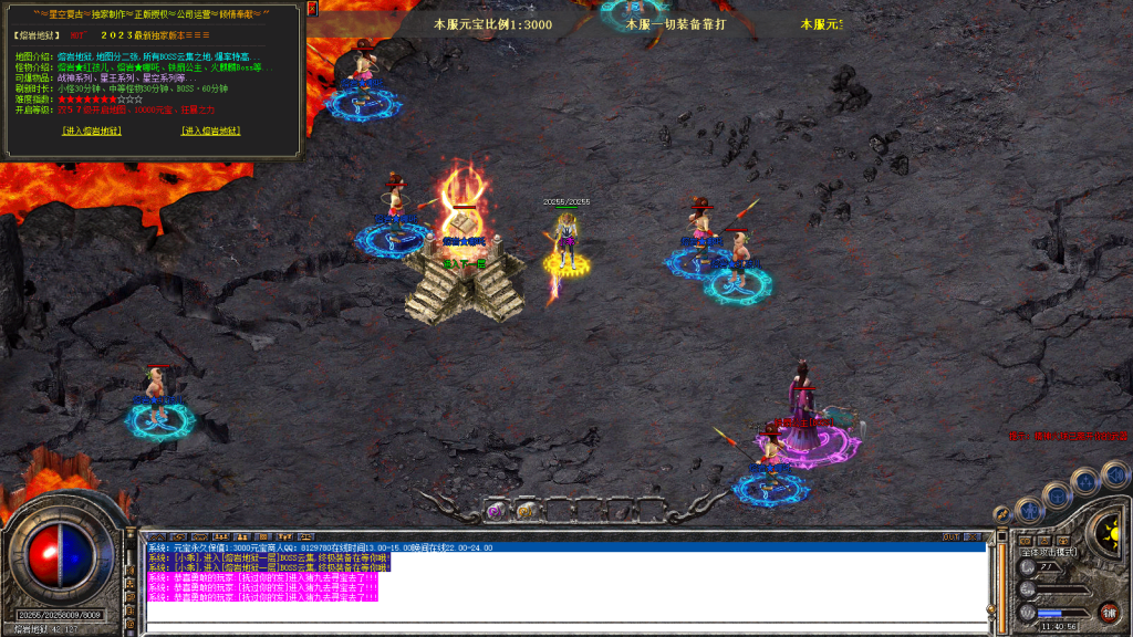 图片[92]-星空合击星王+2-智能假人-自动拾取自动回收-带时装-BUFF装备-星空宝塔-天赋境界-定制怪物光柱-完整开区端-新BLUE引擎-BLue版本库-BLue引擎版本库