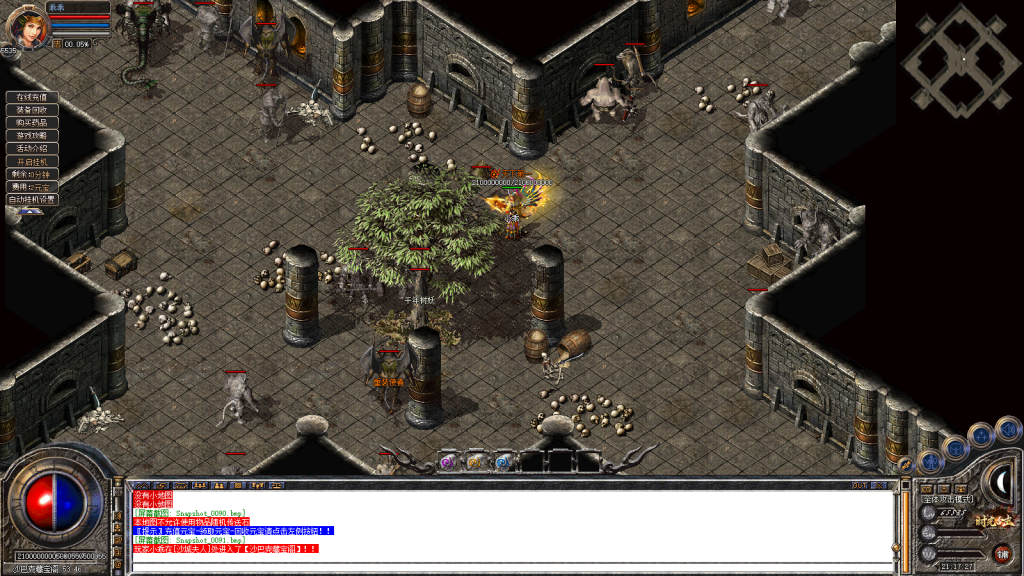 图片[92]-独家1.80特色旧梦战神金币合击传奇服务端-带假人-小极品+3-自动拾取-自动回收-BOSS计时器-功能玩法多-新BLUE引擎-BLue版本库-BLue引擎版本库