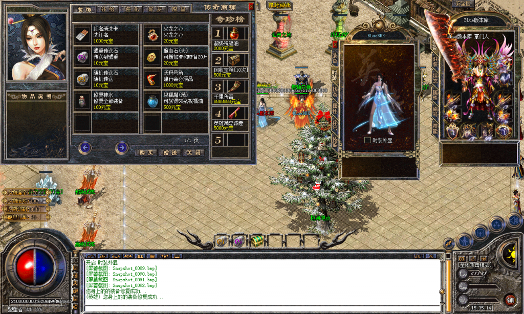 图片[31]-九鼎合击-星王+3