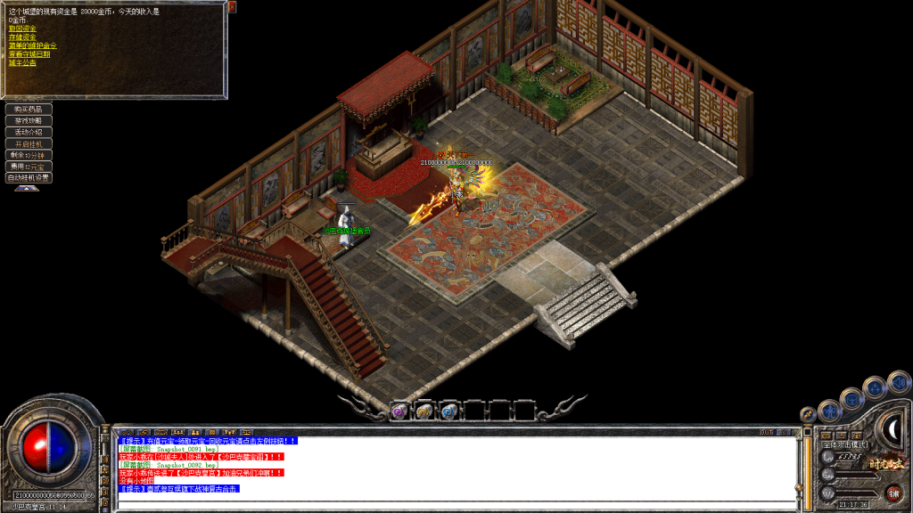 图片[93]-独家1.80特色旧梦战神金币合击传奇服务端-带假人-小极品+3-自动拾取-自动回收-BOSS计时器-功能玩法多-新BLUE引擎-BLue版本库-BLue引擎版本库