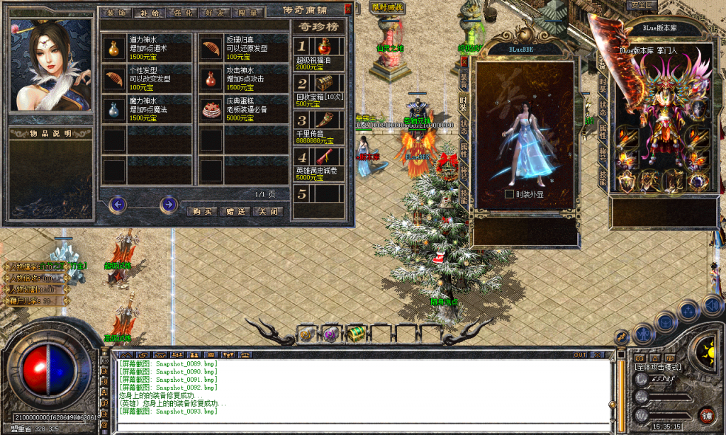 图片[33]-九鼎合击-星王+3