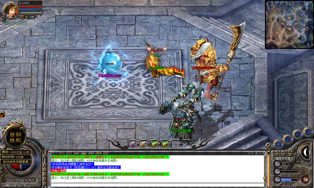 图片[94]-热血合击-星王+4-BLue版本库-BLue引擎版本库