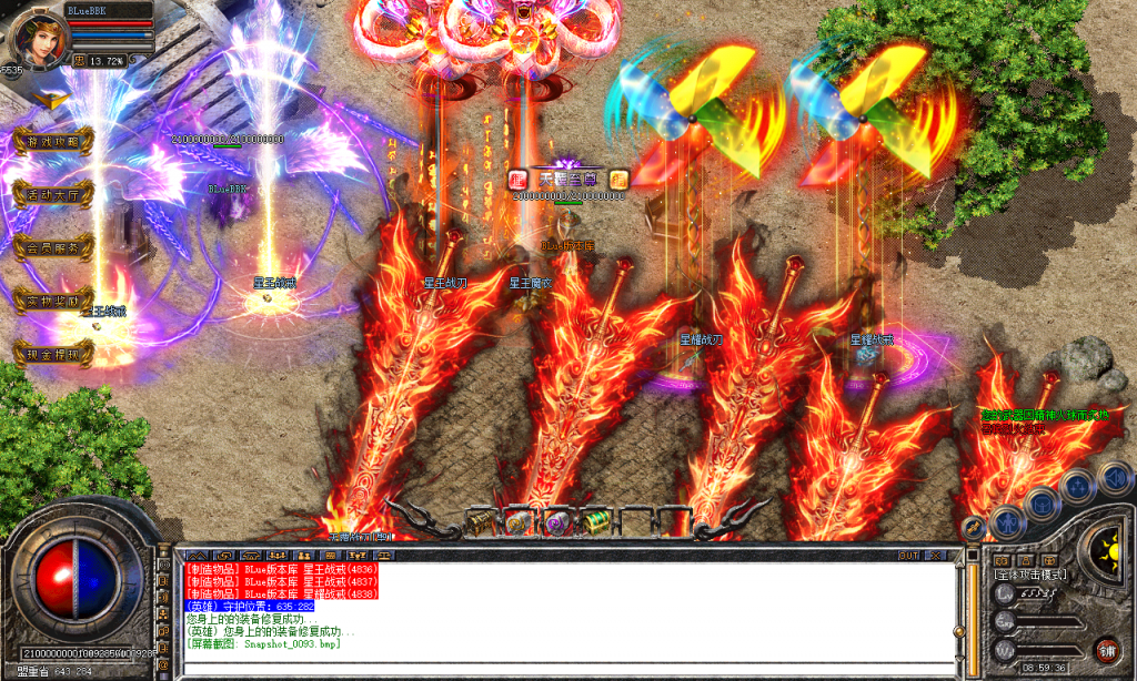 图片[94]-天覆合击-星王+3-BLue版本库-BLue引擎版本库