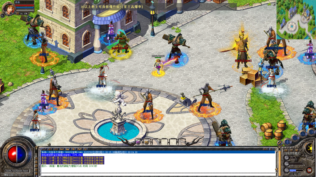 图片[94]-星空合击星王+2-智能假人-自动拾取自动回收-带时装-BUFF装备-星空宝塔-天赋境界-定制怪物光柱-完整开区端-新BLUE引擎-BLue版本库-BLue引擎版本库