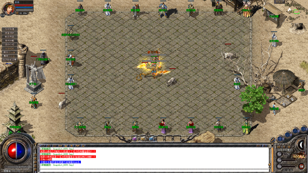 图片[94]-独家1.80特色旧梦战神金币合击传奇服务端-带假人-小极品+3-自动拾取-自动回收-BOSS计时器-功能玩法多-新BLUE引擎-BLue版本库-BLue引擎版本库