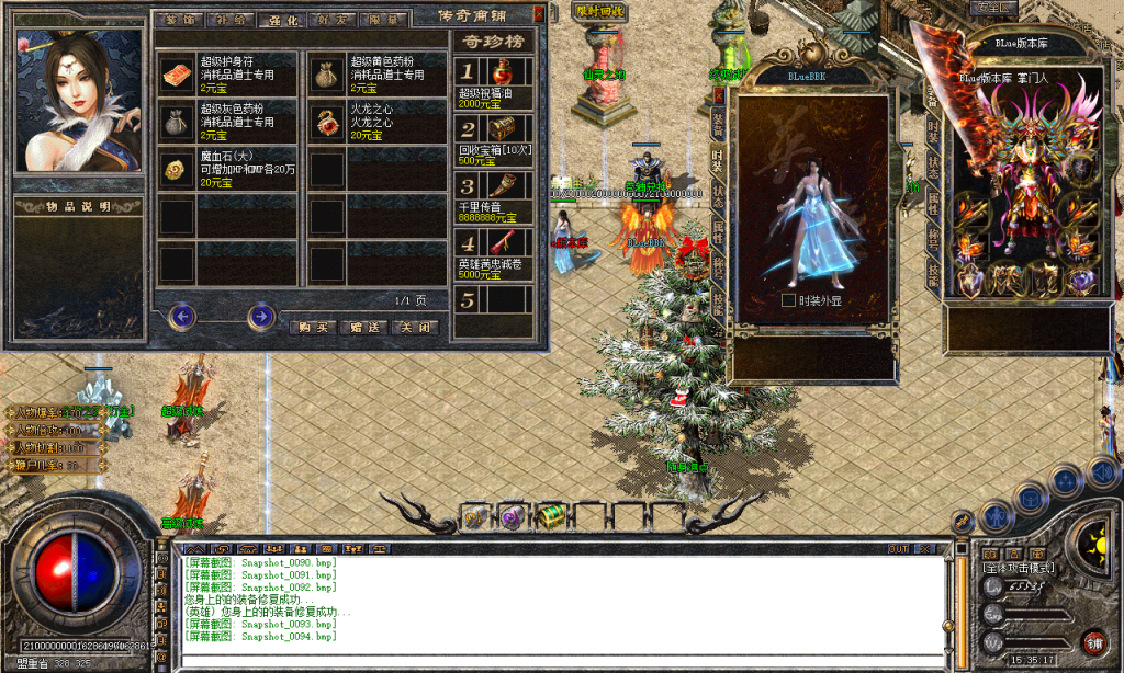 图片[30]-九鼎合击-星王+3