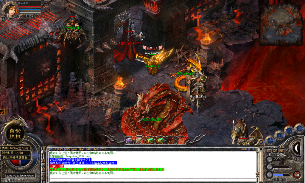 图片[95]-热血合击-星王+4-BLue版本库-BLue引擎版本库