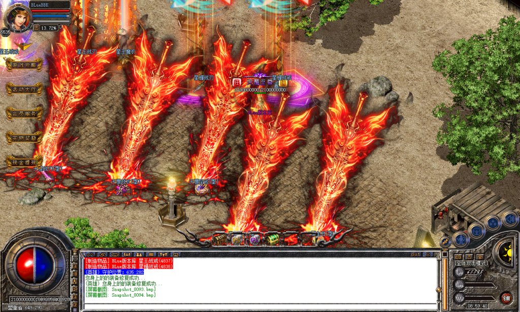 图片[95]-天覆合击-星王+3-BLue版本库-BLue引擎版本库