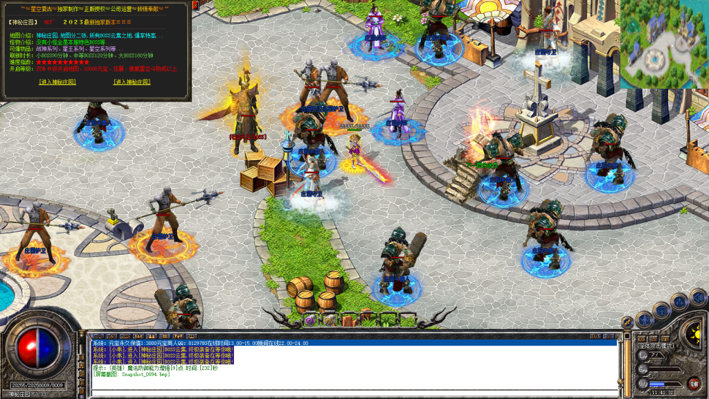 图片[95]-星空合击星王+2-智能假人-自动拾取自动回收-带时装-BUFF装备-星空宝塔-天赋境界-定制怪物光柱-完整开区端-新BLUE引擎-BLue版本库-BLue引擎版本库