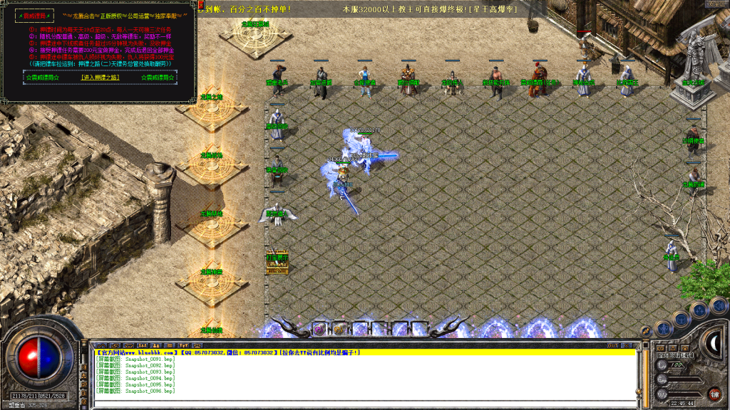 图片[42]-龙腾合击-星王+1