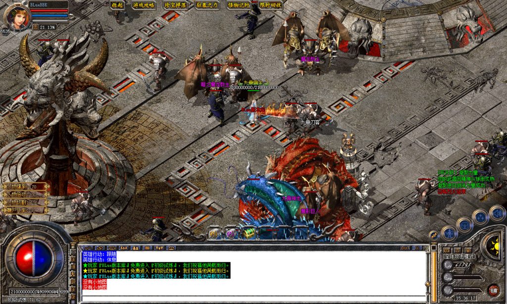 图片[27]-九鼎合击-星王+3