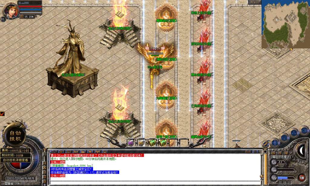 图片[97]-热血合击-星王+4-BLue版本库-BLue引擎版本库