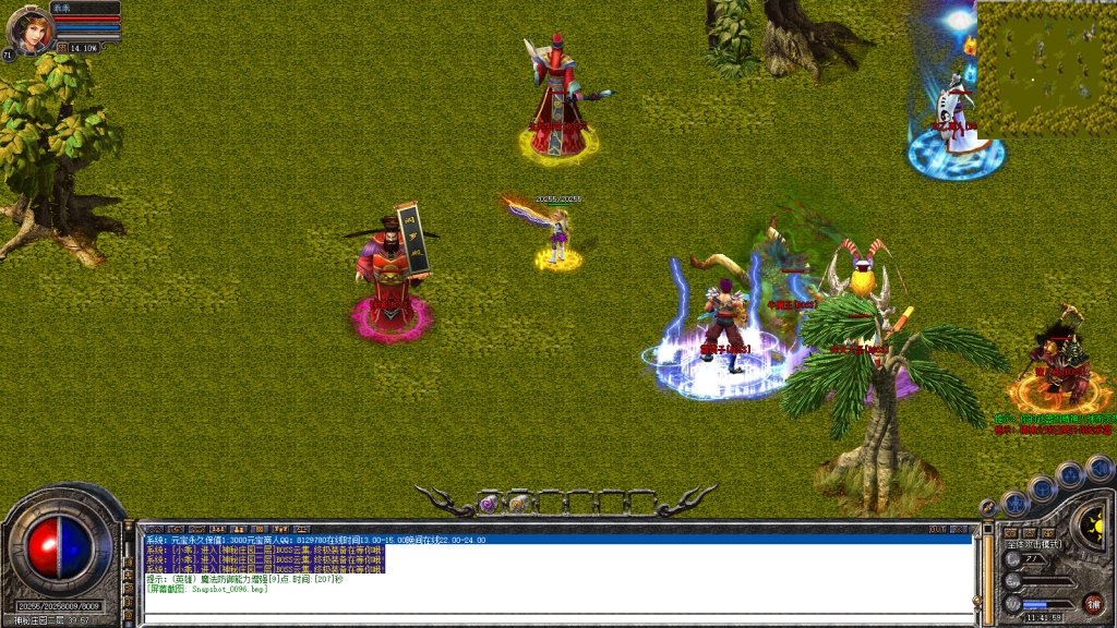 图片[97]-星空合击星王+2-智能假人-自动拾取自动回收-带时装-BUFF装备-星空宝塔-天赋境界-定制怪物光柱-完整开区端-新BLUE引擎-BLue版本库-BLue引擎版本库