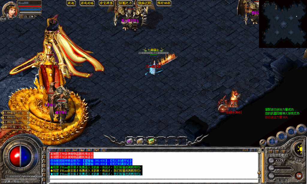 图片[28]-九鼎合击-星王+3