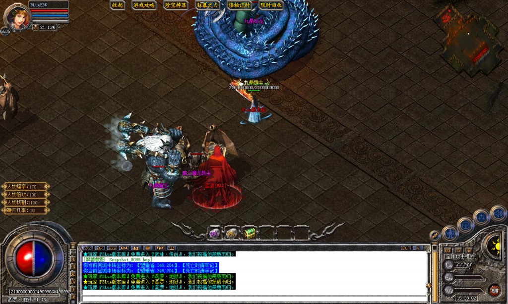 图片[25]-九鼎合击-星王+3