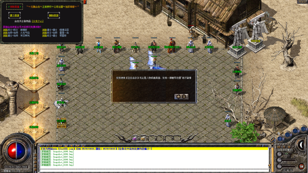 图片[46]-龙腾合击-星王+1