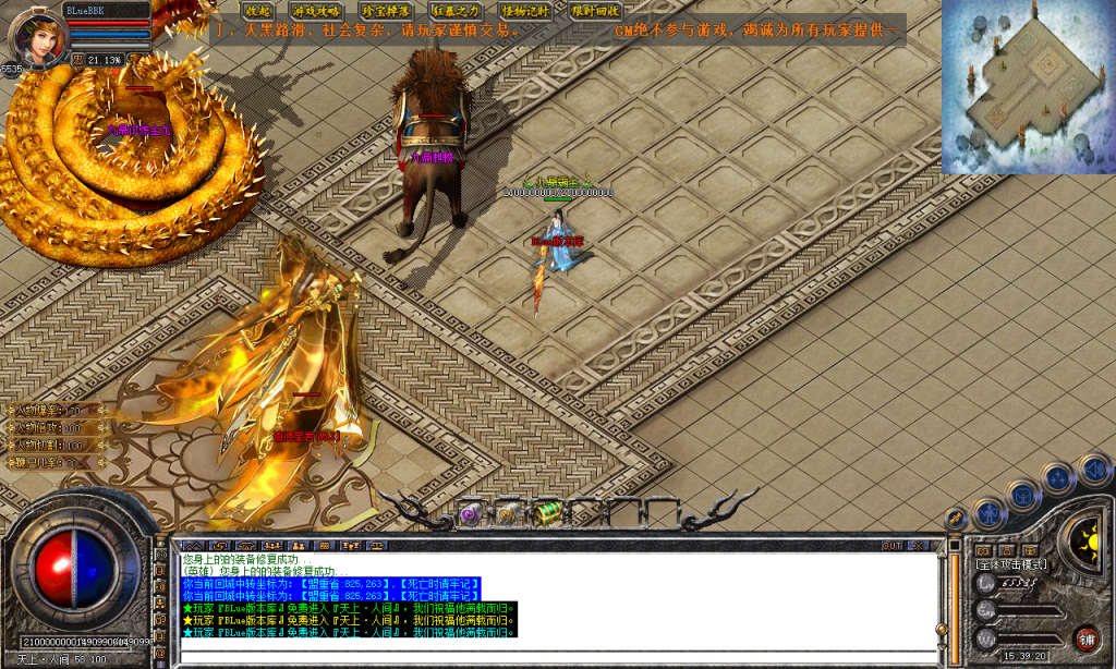 图片[23]-九鼎合击-星王+3