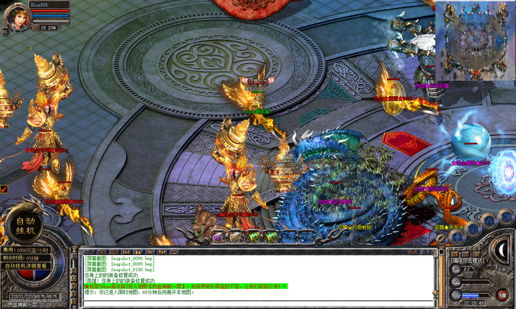 图片[101]-热血合击-星王+4-BLue版本库-BLue引擎版本库