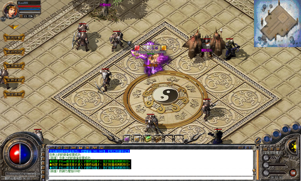 图片[101]-天覆合击-星王+3-BLue版本库-BLue引擎版本库