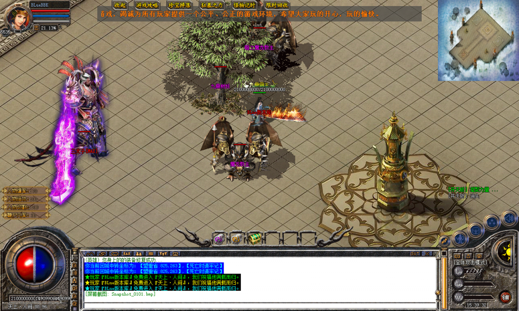 图片[24]-九鼎合击-星王+3