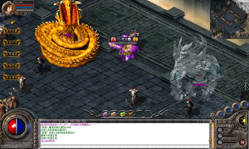 图片[102]-天覆合击-星王+3-BLue版本库-BLue引擎版本库