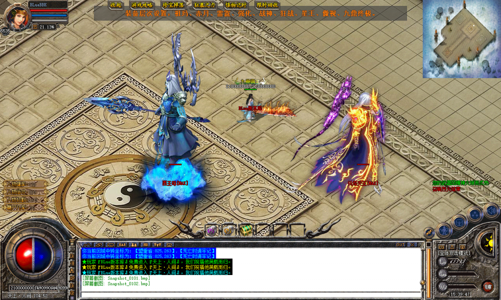 图片[22]-九鼎合击-星王+3