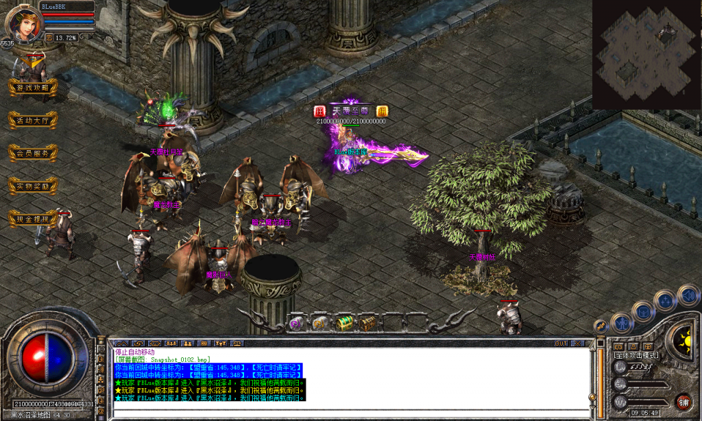 图片[103]-天覆合击-星王+3-BLue版本库-BLue引擎版本库