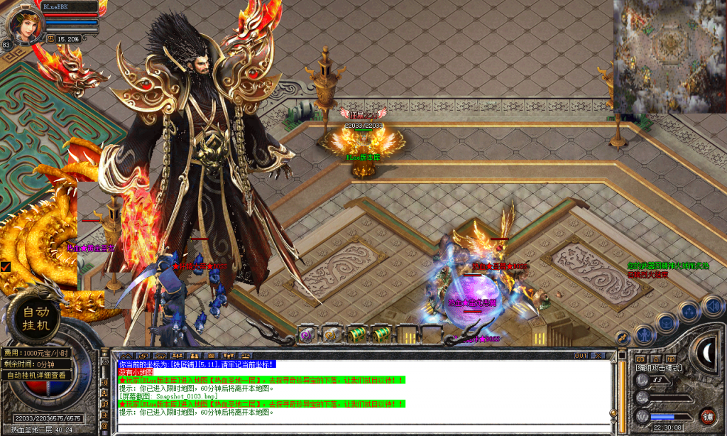 图片[104]-热血合击-星王+4-BLue版本库-BLue引擎版本库