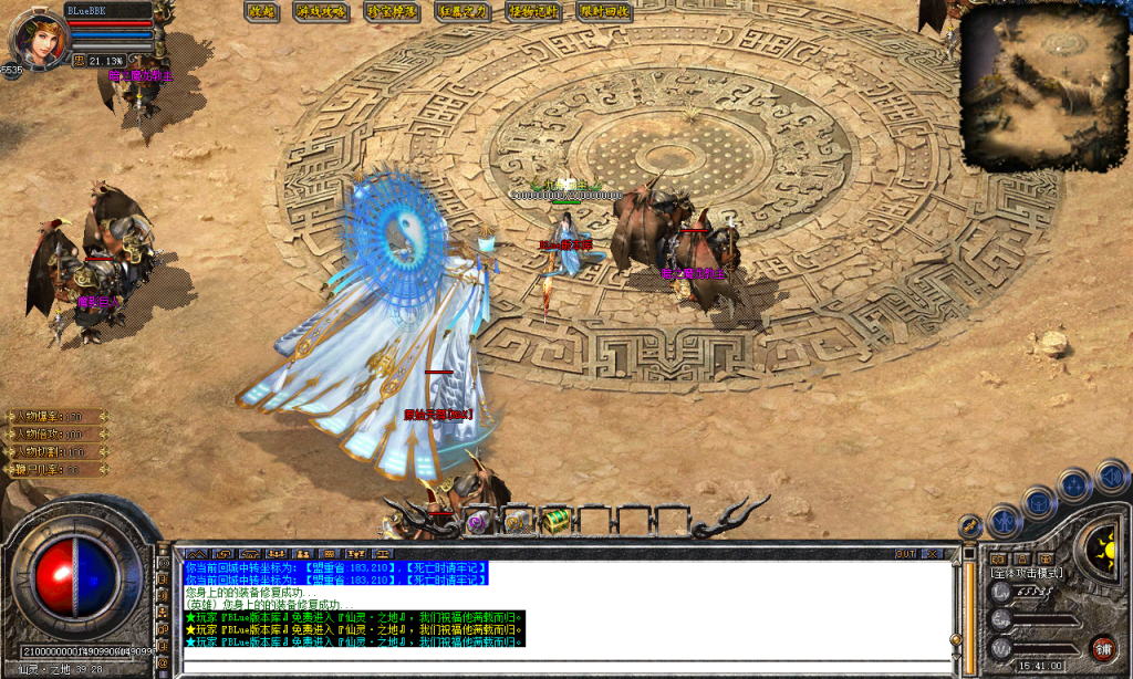 图片[21]-九鼎合击-星王+3