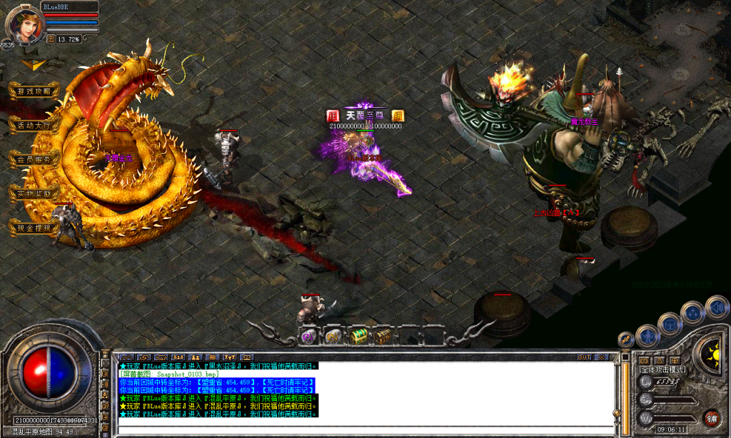 图片[104]-天覆合击-星王+3-BLue版本库-BLue引擎版本库