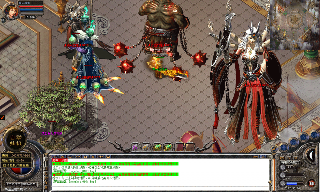 图片[105]-热血合击-星王+4-BLue版本库-BLue引擎版本库