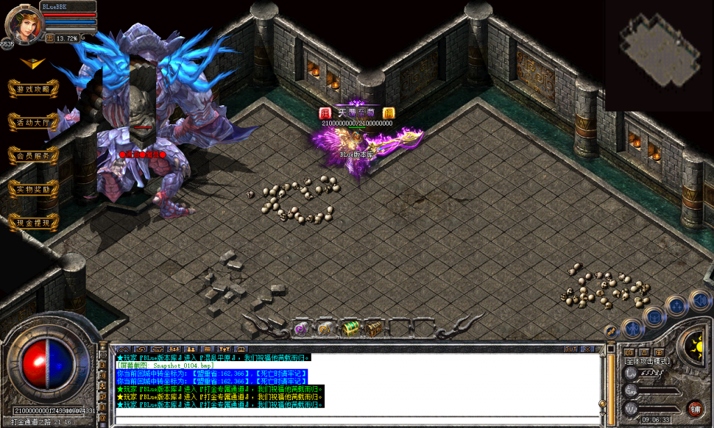 图片[105]-天覆合击-星王+3-BLue版本库-BLue引擎版本库