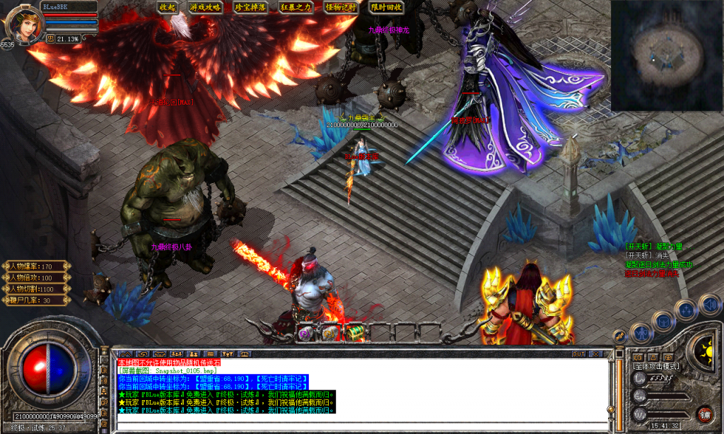 图片[19]-九鼎合击-星王+3