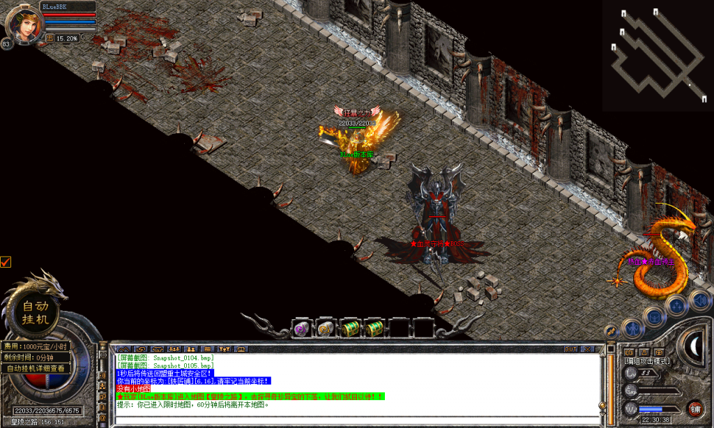 图片[106]-热血合击-星王+4-BLue版本库-BLue引擎版本库