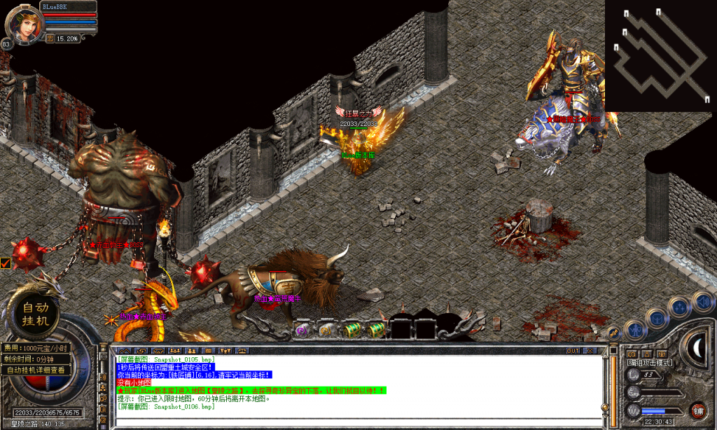 图片[107]-热血合击-星王+4-BLue版本库-BLue引擎版本库