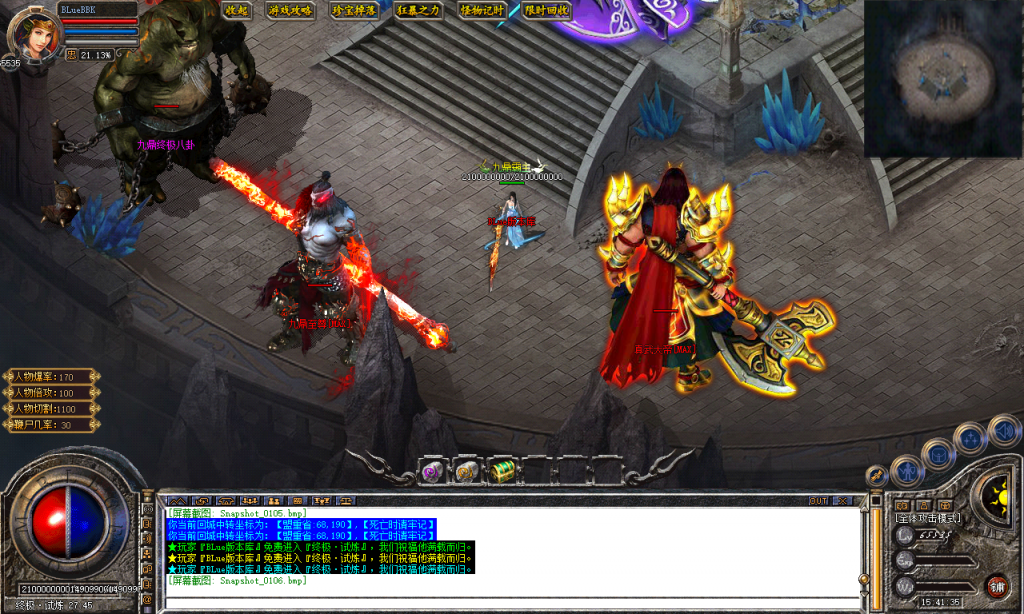 图片[18]-九鼎合击-星王+3