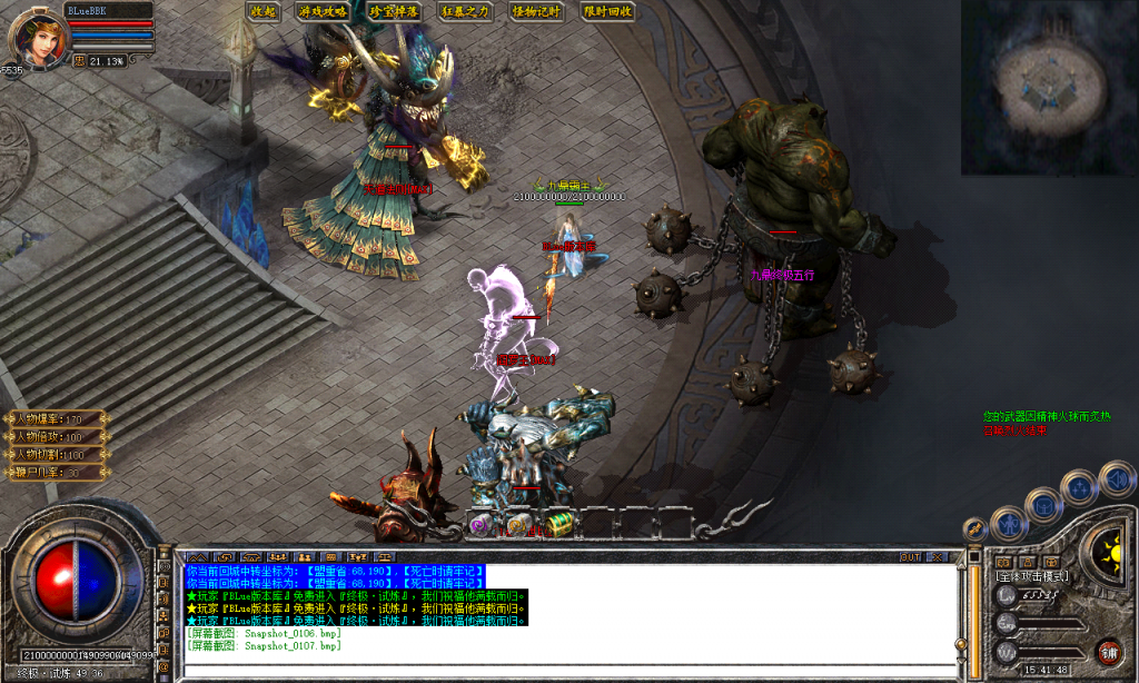 图片[17]-九鼎合击-星王+3