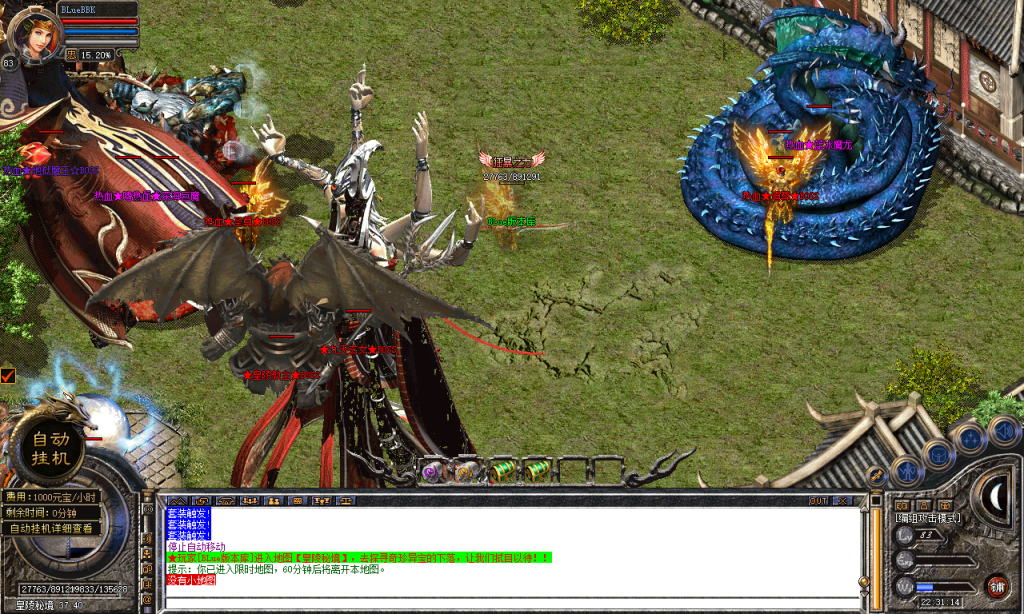 图片[108]-热血合击-星王+4-BLue版本库-BLue引擎版本库