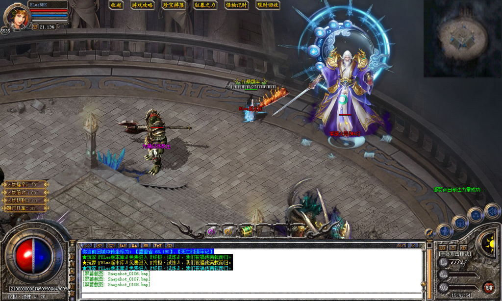 图片[16]-九鼎合击-星王+3