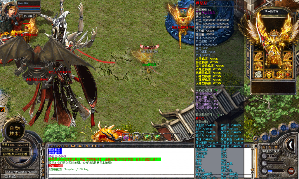 图片[109]-热血合击-星王+4-BLue版本库-BLue引擎版本库