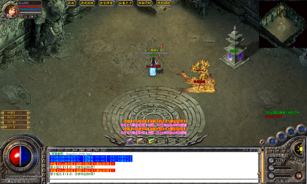 图片[14]-九鼎合击-星王+3