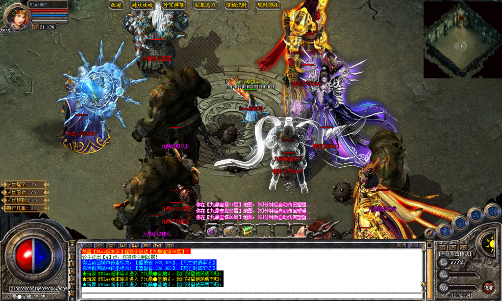 图片[15]-九鼎合击-星王+3