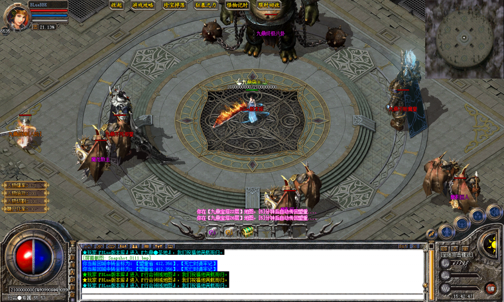 图片[12]-九鼎合击-星王+3